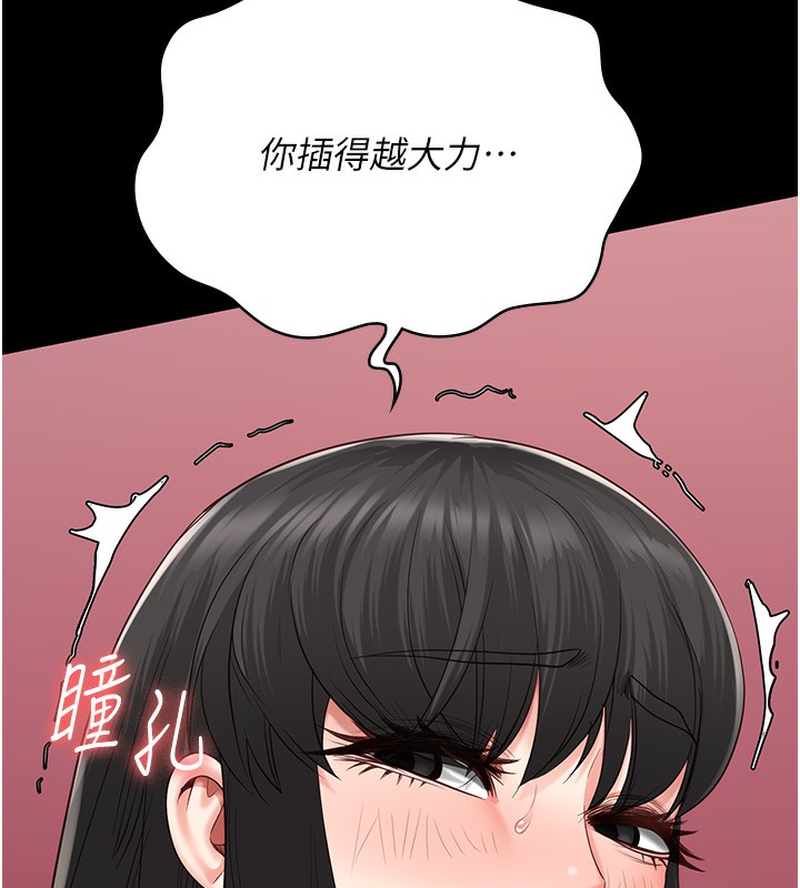 167P - 监狱女囚
