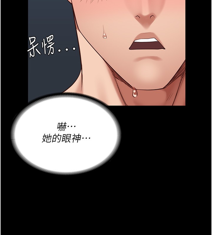 172P - 监狱女囚