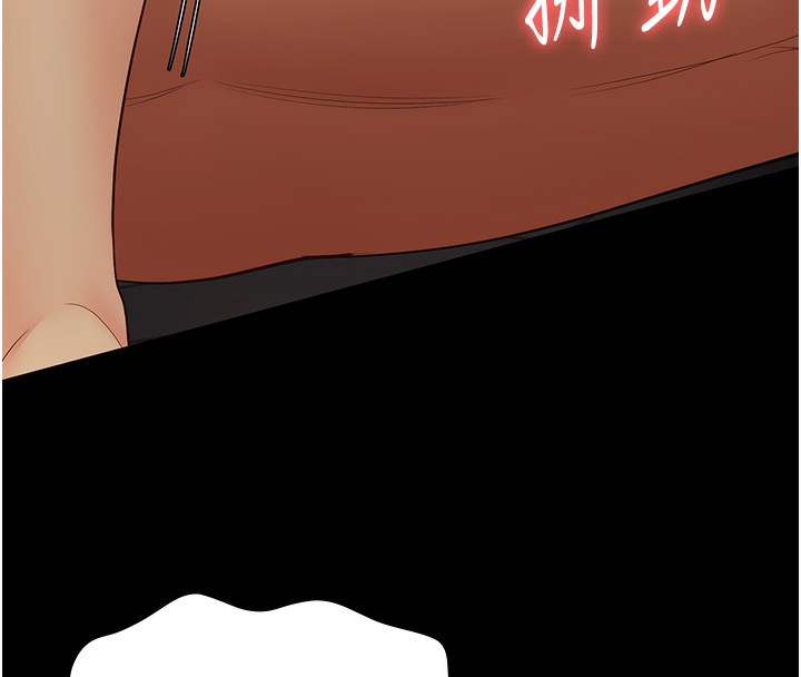 174P - 监狱女囚