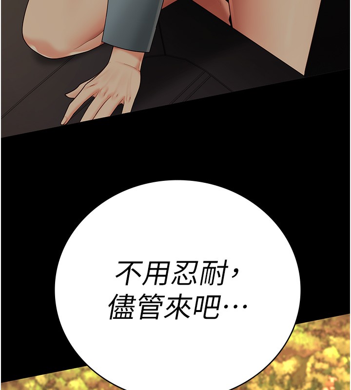 17P - 监狱女囚