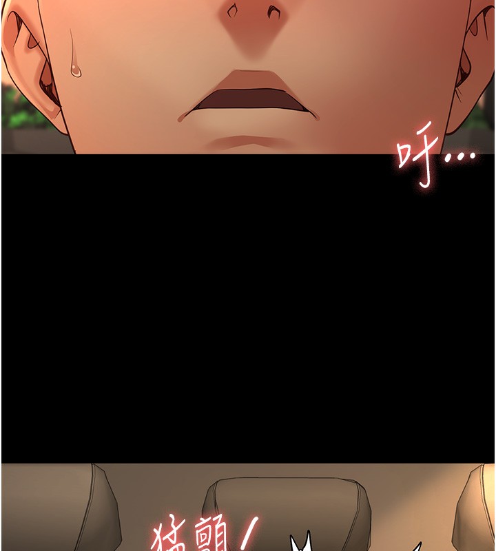 25P - 监狱女囚