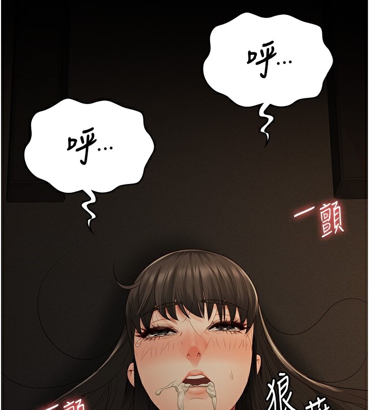 3P - 监狱女囚