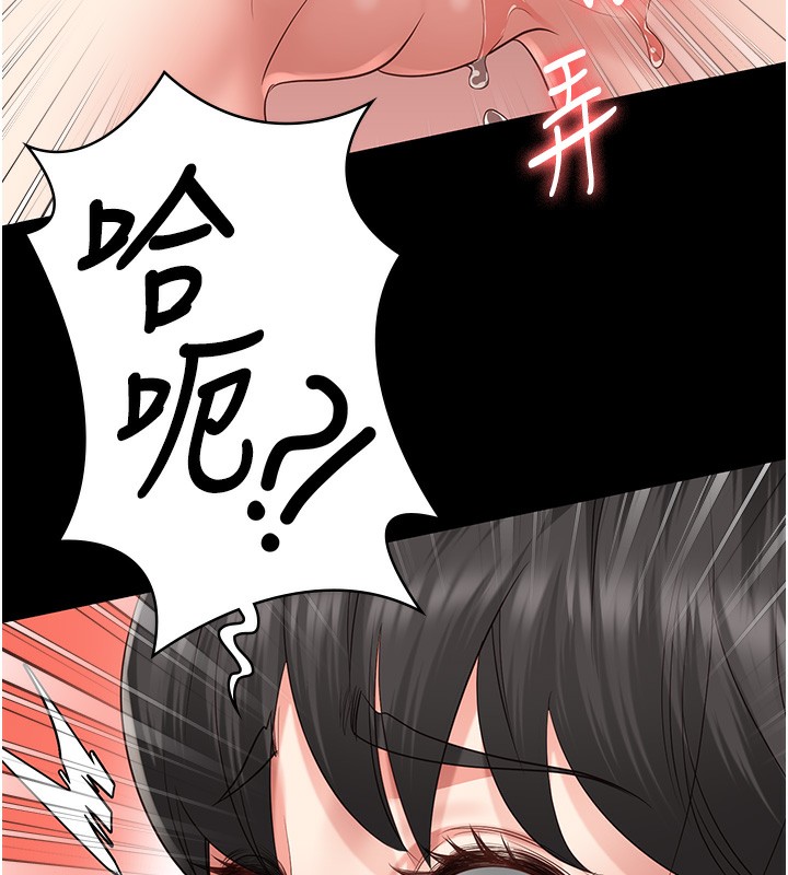 41P - 监狱女囚