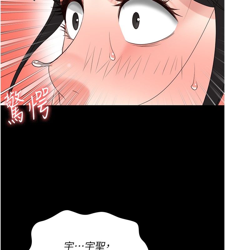 42P - 监狱女囚