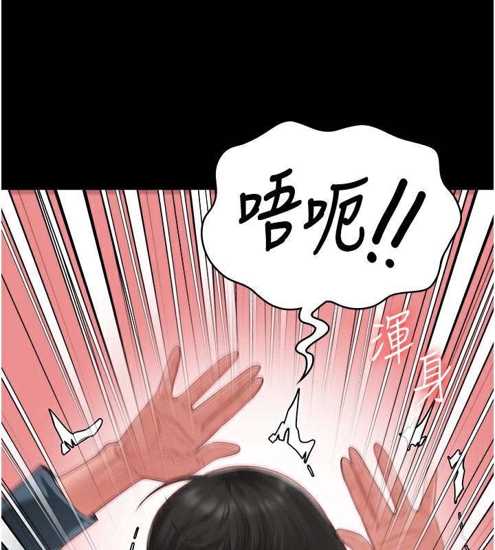 47P - 监狱女囚