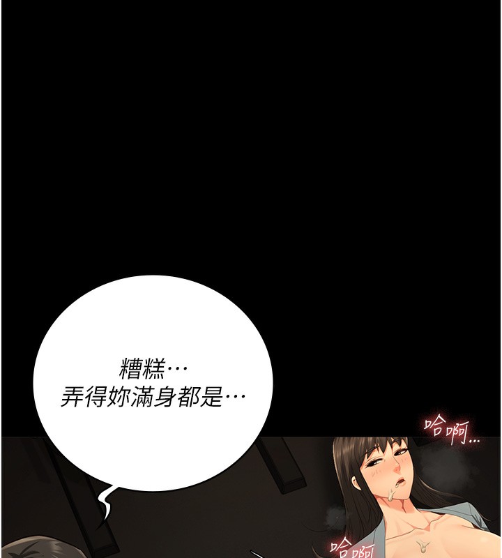 6P - 监狱女囚