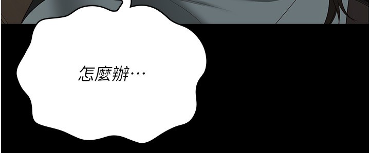 69P - 监狱女囚