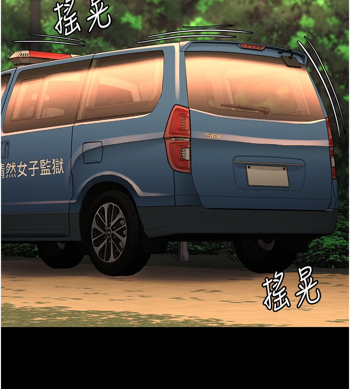82P - 监狱女囚