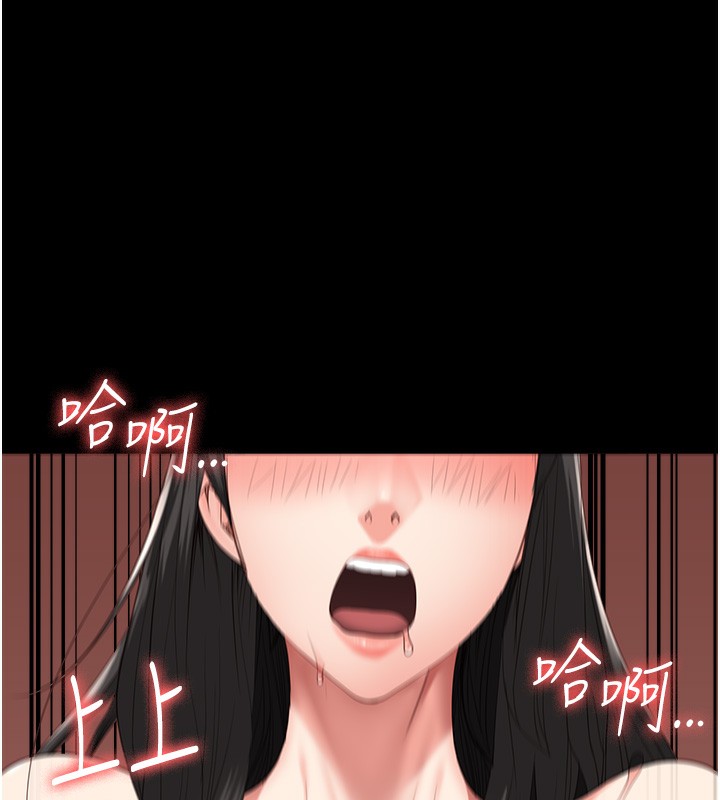 83P - 监狱女囚
