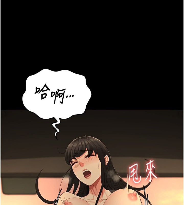 87P - 监狱女囚