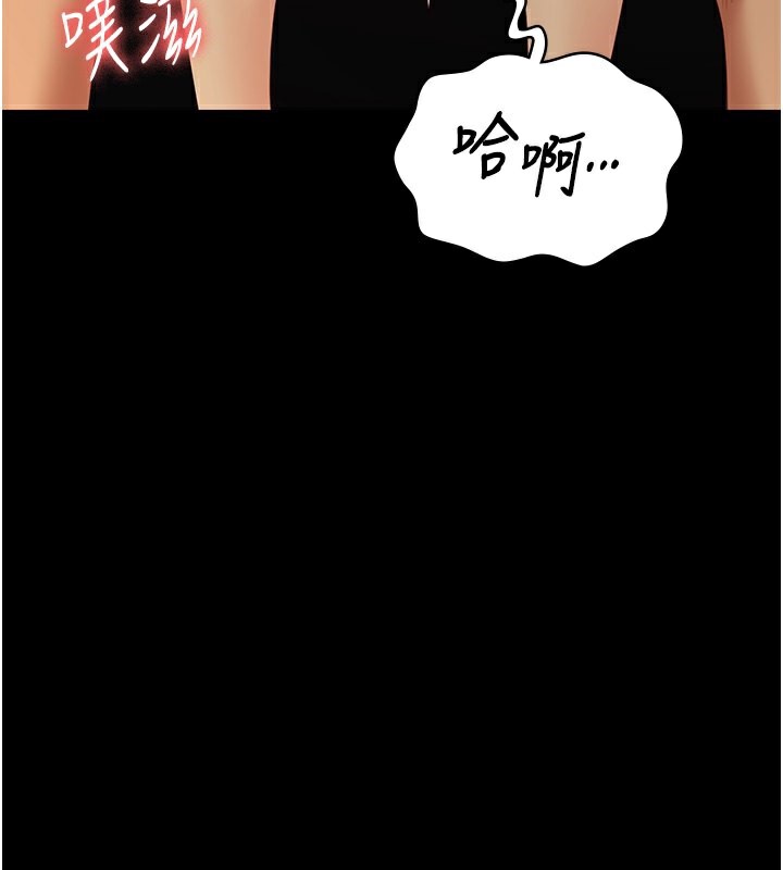 89P - 监狱女囚