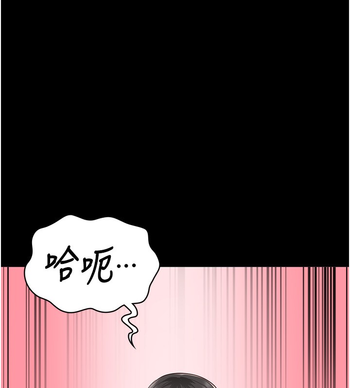 96P - 监狱女囚