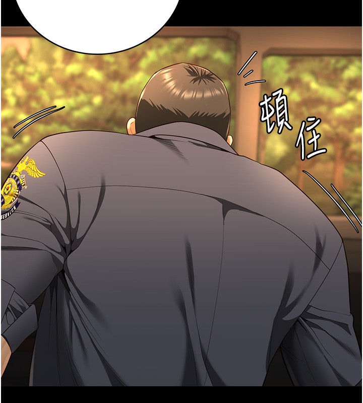 9P - 监狱女囚