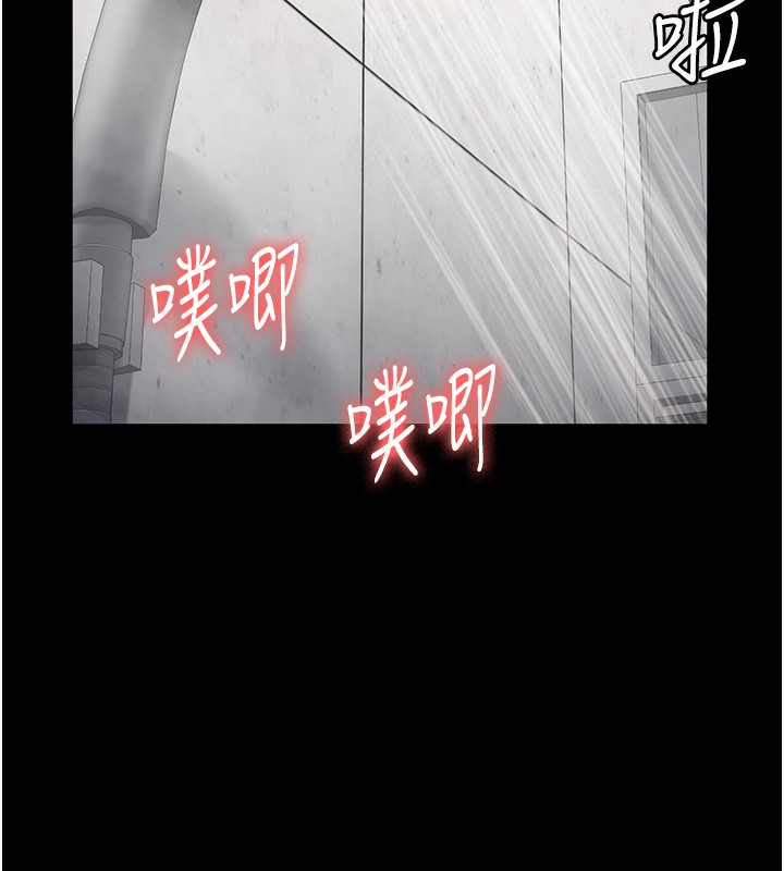 104P - 监狱女囚