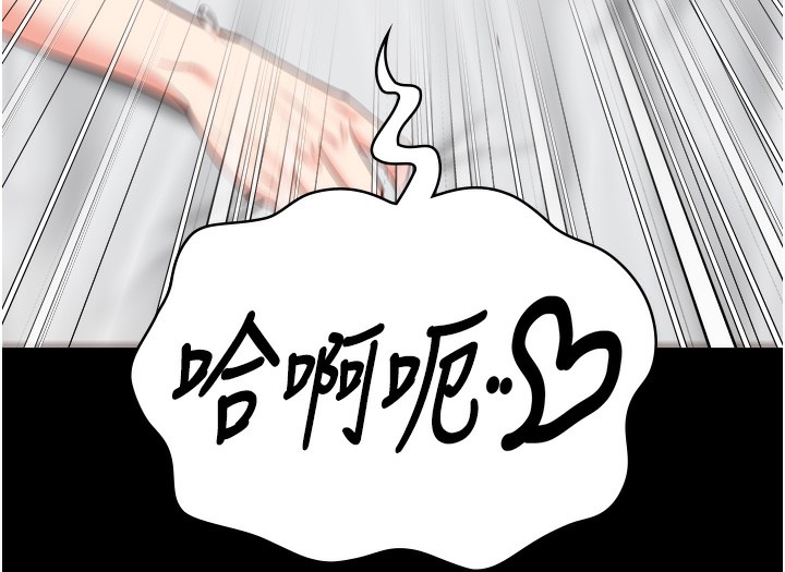 146P - 监狱女囚