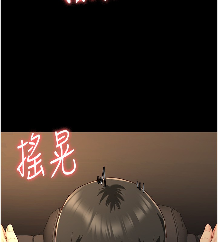 14P - 监狱女囚