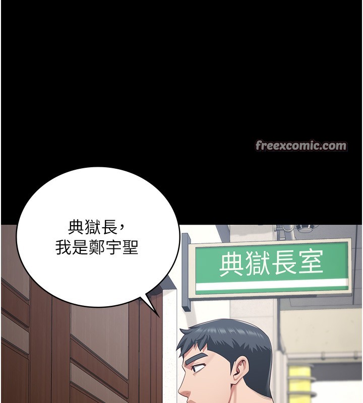 168P - 监狱女囚