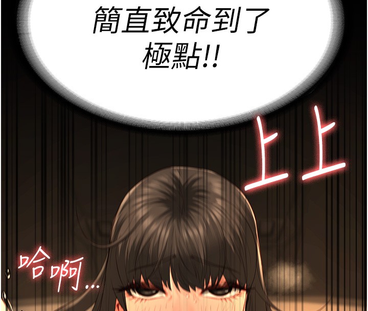 19P - 监狱女囚