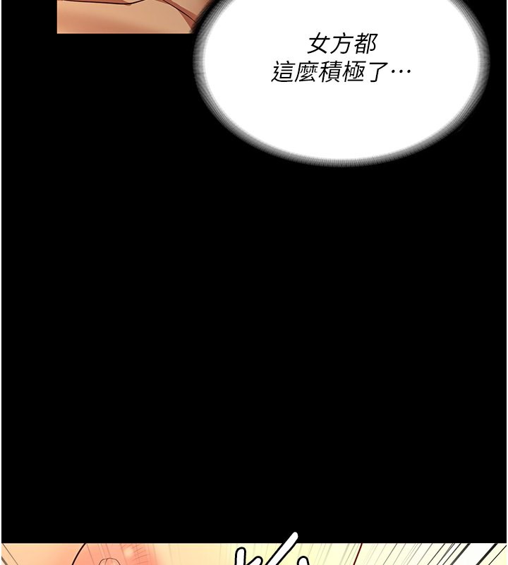 24P - 监狱女囚