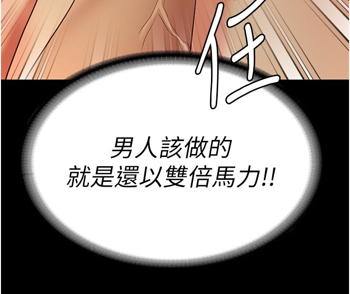 26P - 监狱女囚