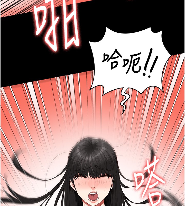 31P - 监狱女囚
