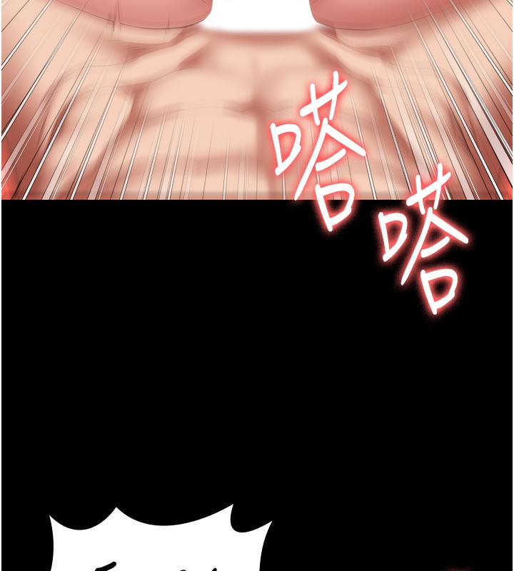 33P - 监狱女囚