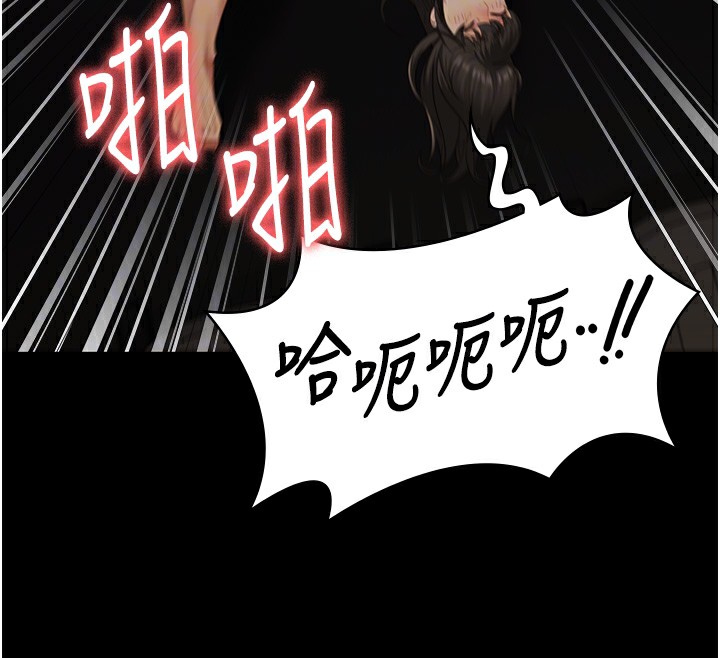 38P - 监狱女囚