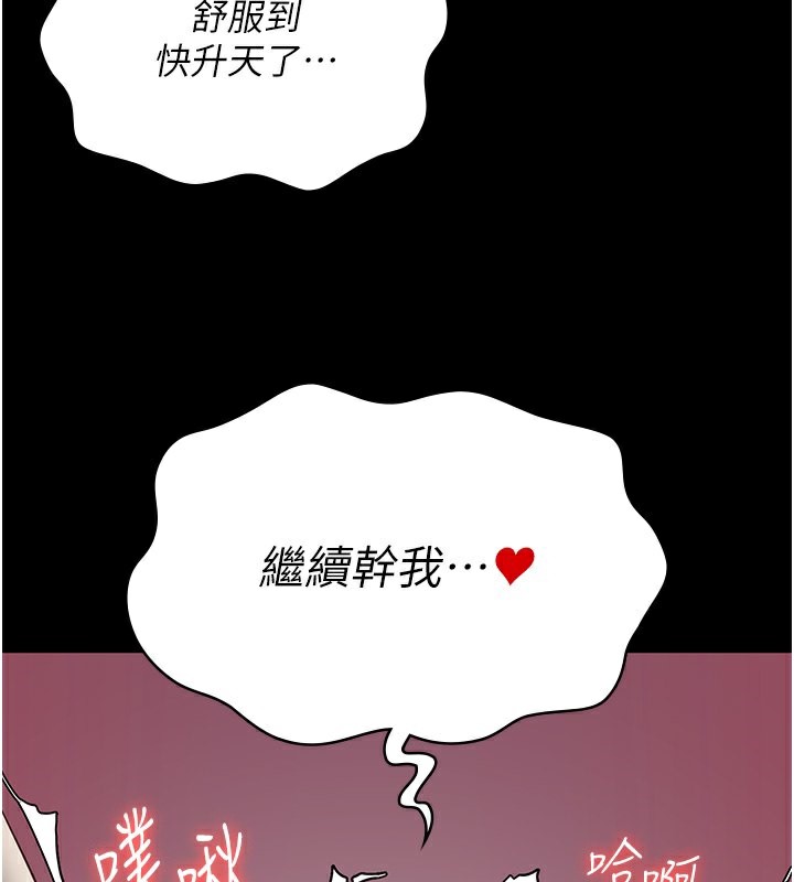 3P - 监狱女囚