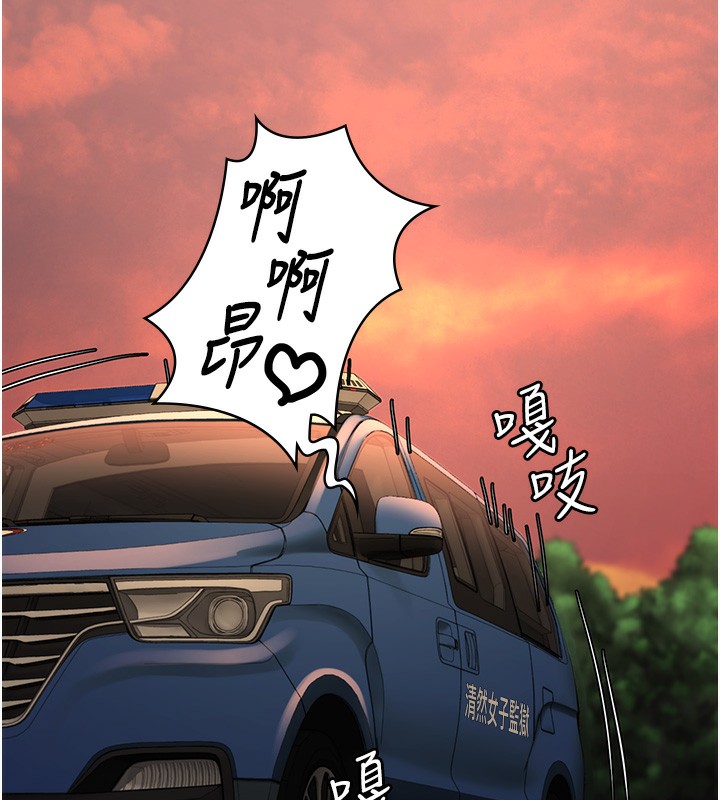 43P - 监狱女囚