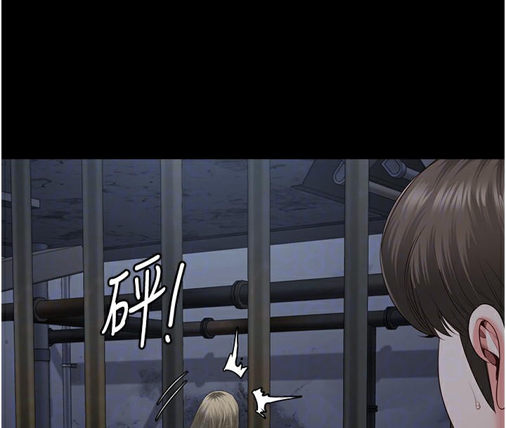 69P - 监狱女囚