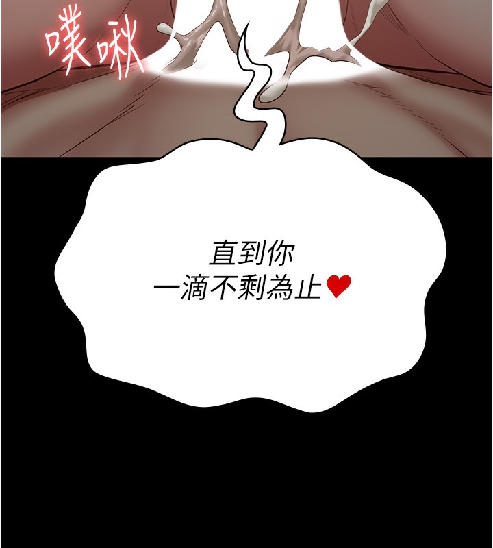 6P - 监狱女囚
