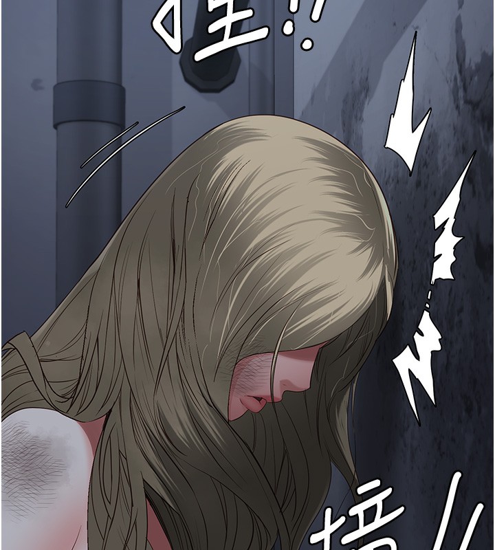 75P - 监狱女囚