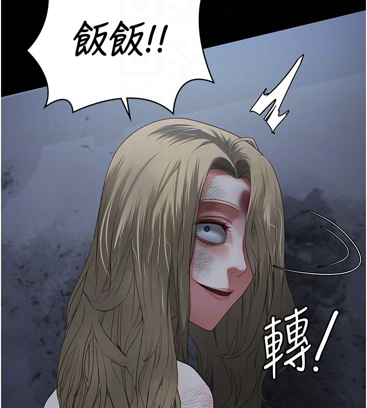 81P - 监狱女囚