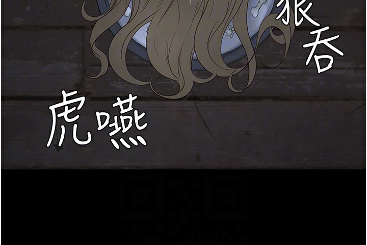 89P - 监狱女囚