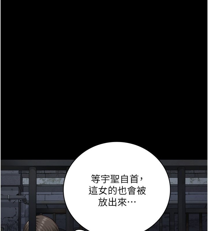 90P - 监狱女囚