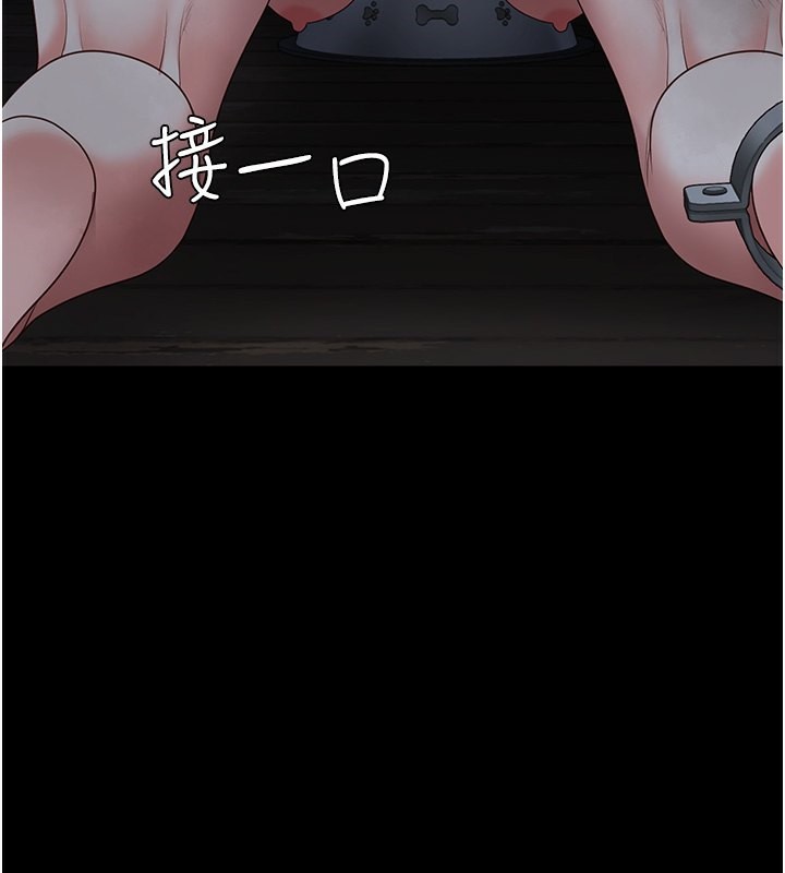 92P - 监狱女囚