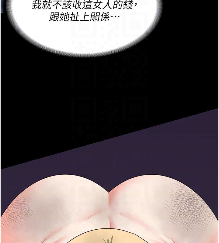 95P - 监狱女囚