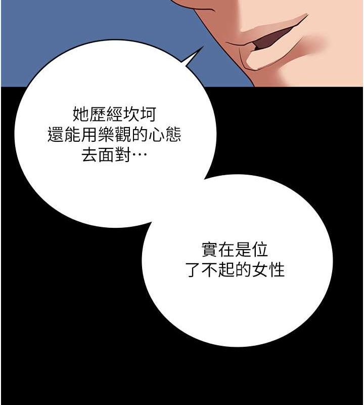 100P - 监狱女囚