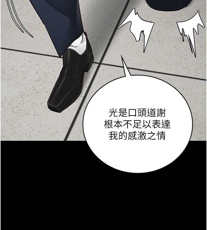 106P - 监狱女囚
