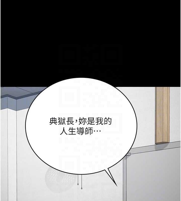 107P - 监狱女囚