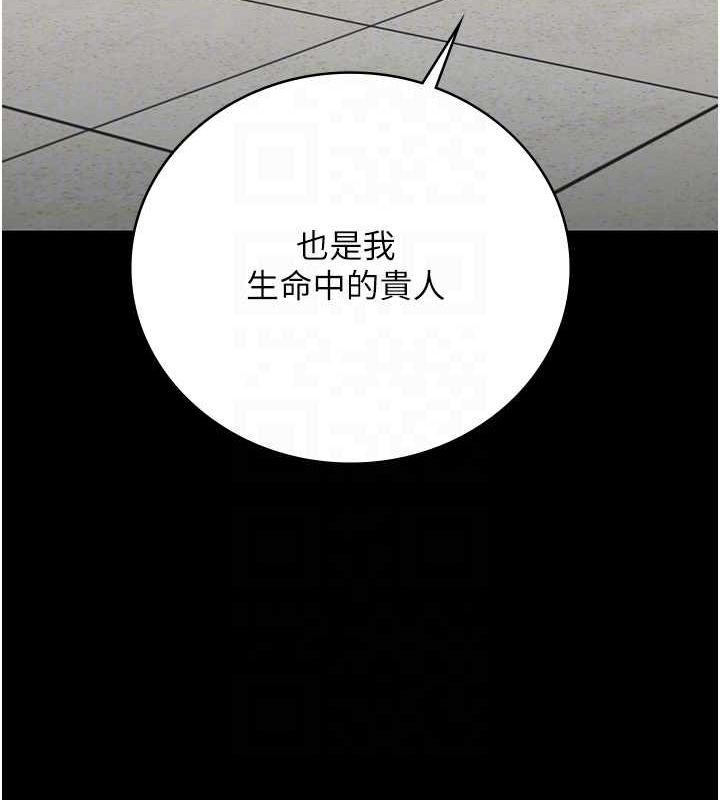 109P - 监狱女囚