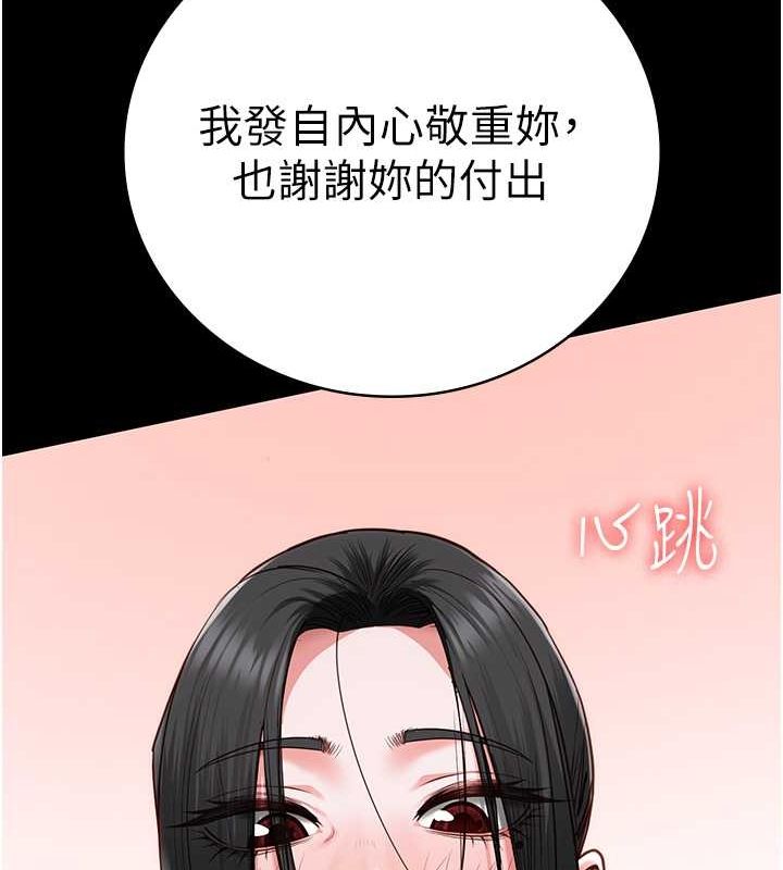 112P - 监狱女囚