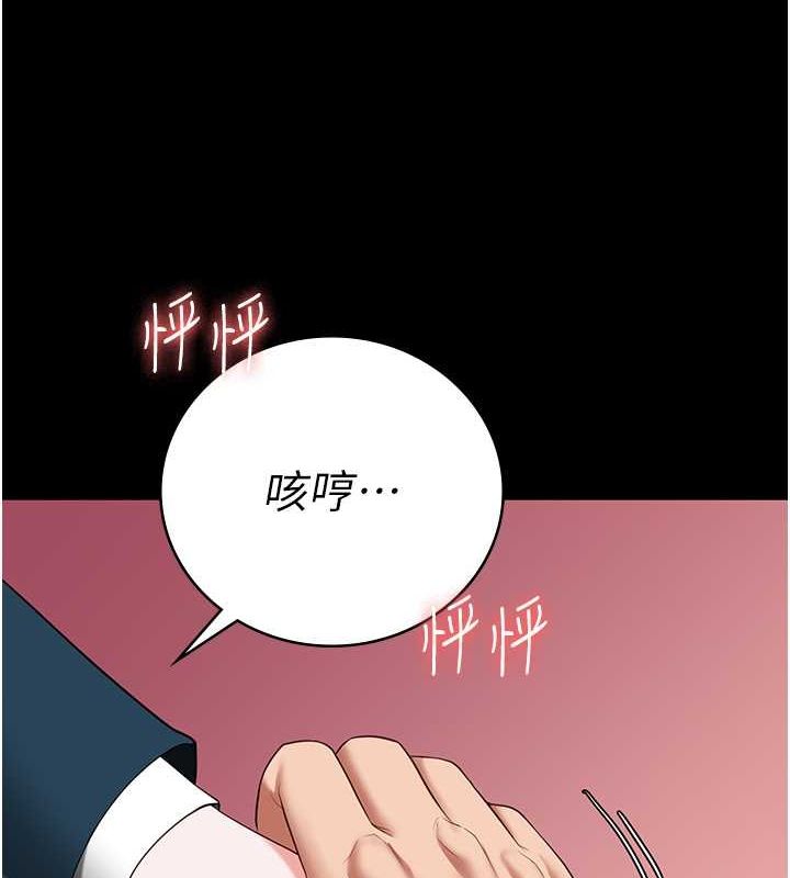 115P - 监狱女囚
