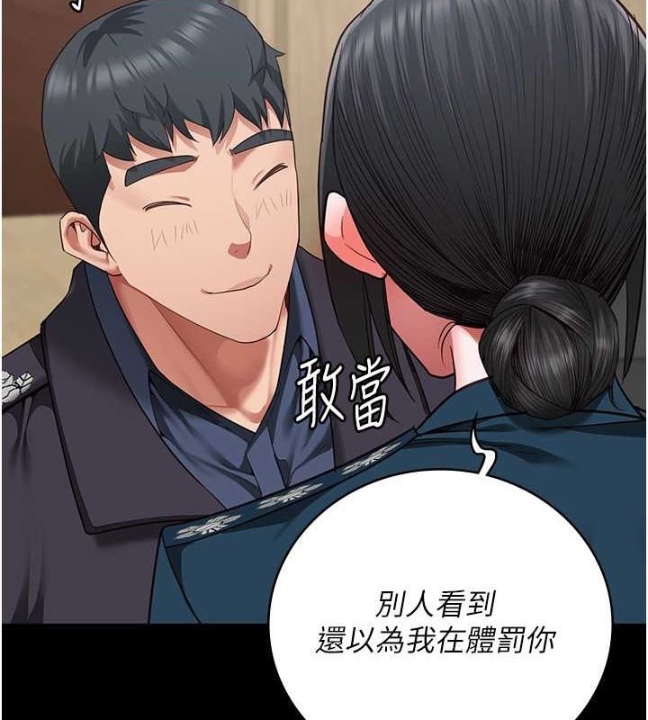 118P - 监狱女囚