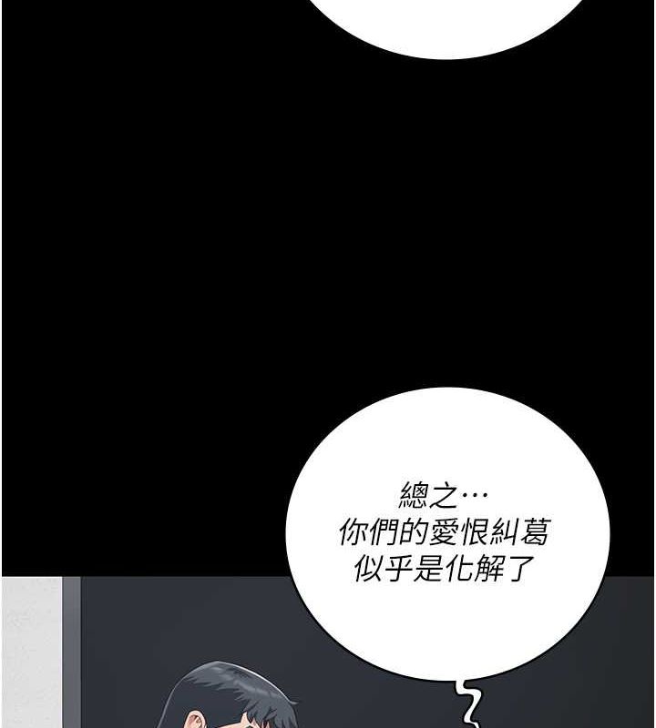 119P - 监狱女囚