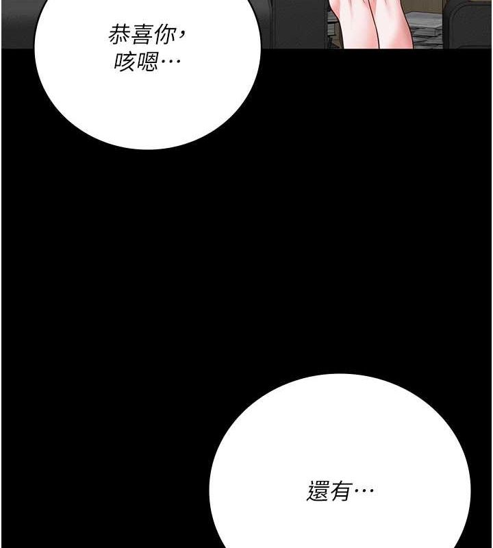 121P - 监狱女囚