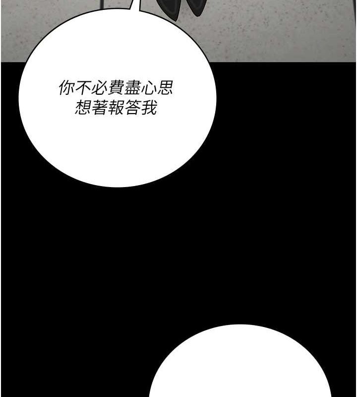 124P - 监狱女囚