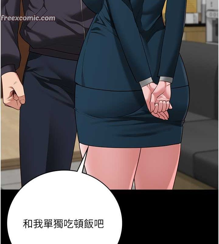 126P - 监狱女囚