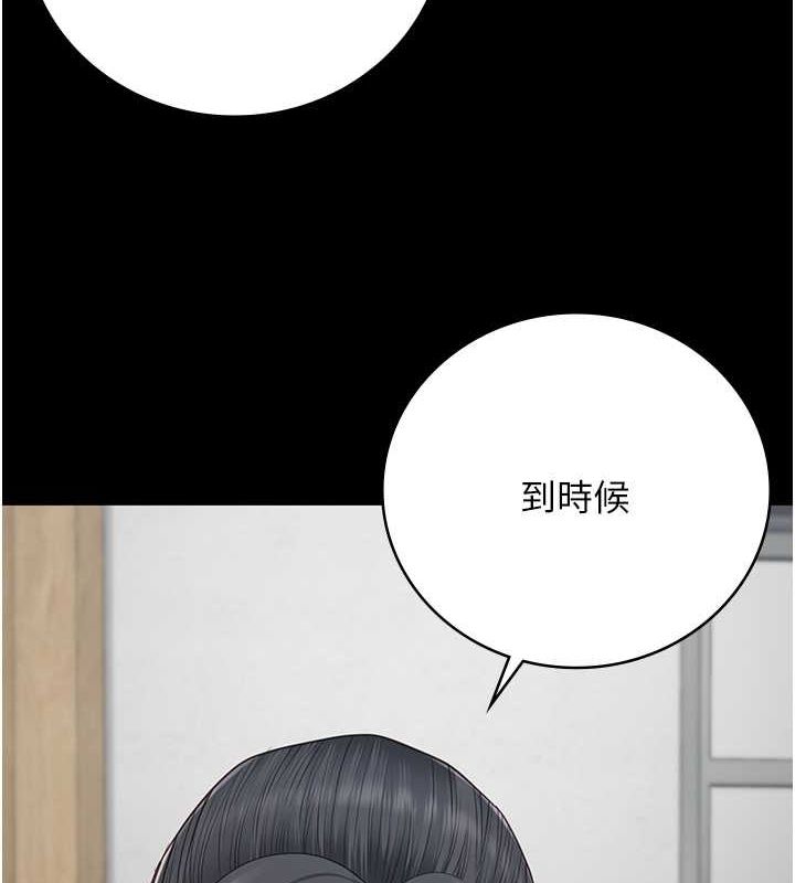 127P - 监狱女囚