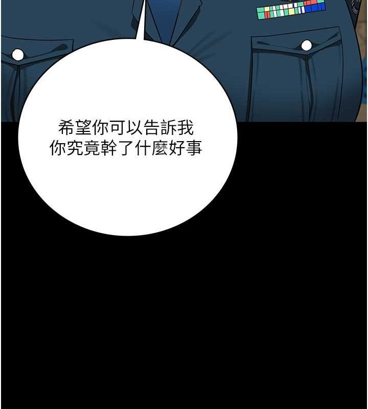 129P - 监狱女囚